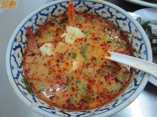 Soupe pimentée au lait de coco et au curry