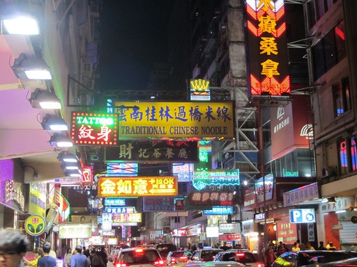 Une rue de Mong Kok