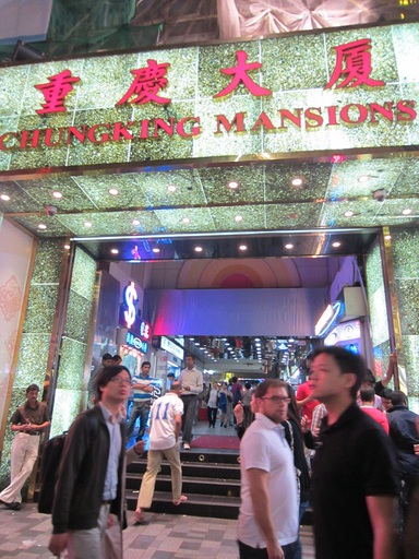 Le Chungking, "quartier" indien