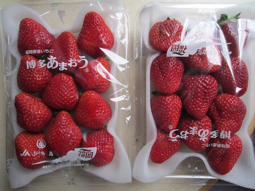 Nos fraises!!