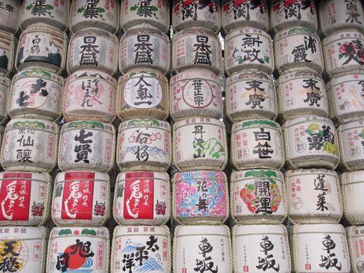 Tonneaux de saké offerts tous les ans au temple