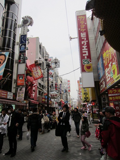 Le quartier de Dotombori