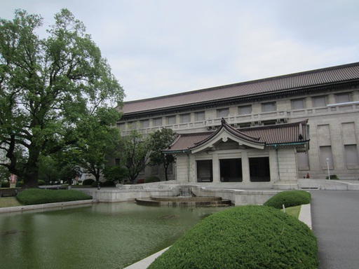 Le bâtiment abritant la collection d'art japonais