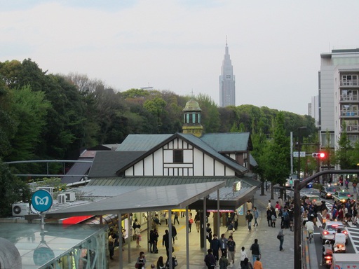 La gare d'Harakuju