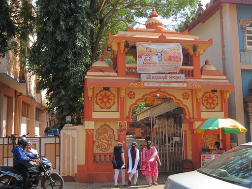 Temple de Mahalaxmi