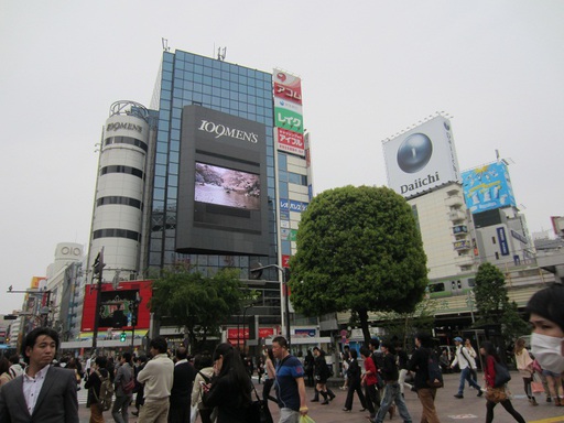 Les centres commerciaux de Shibuya
