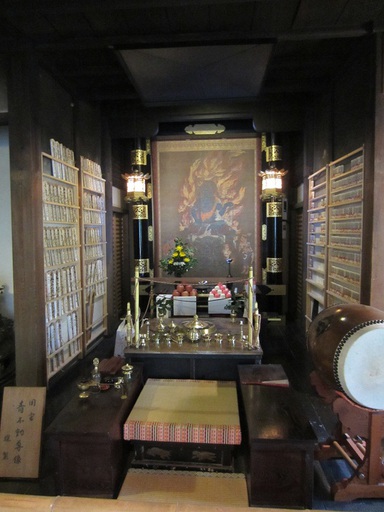 Un autel