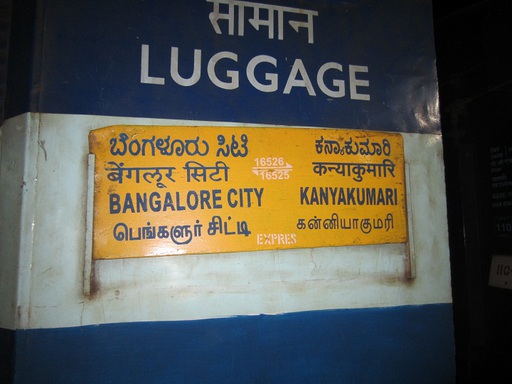 Arrivée à Kanyakumari